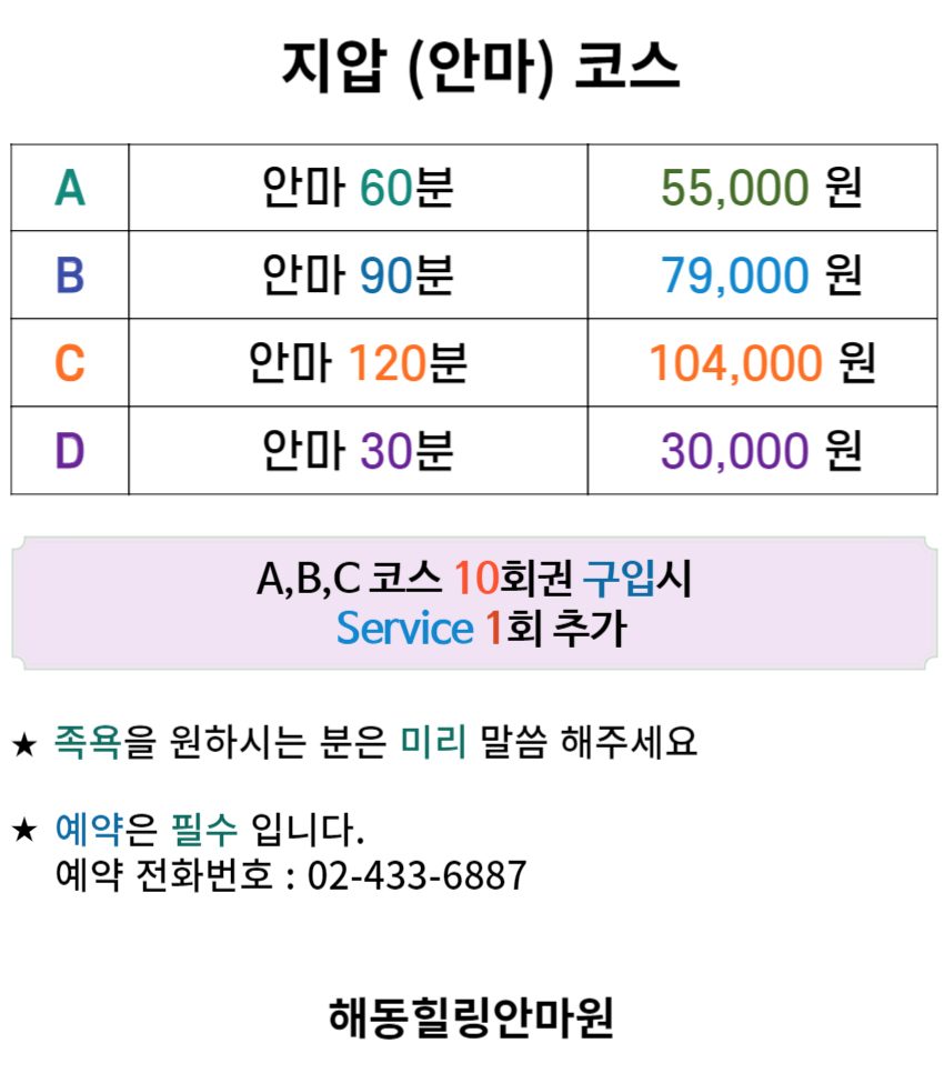 제목을 입력해주세요_-001 (2)